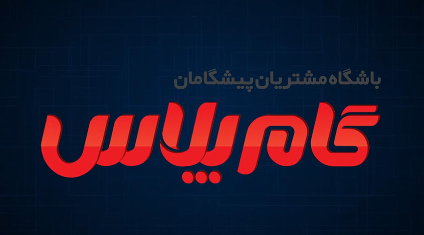 خرید، تخفیف، پرداخت اقساطی