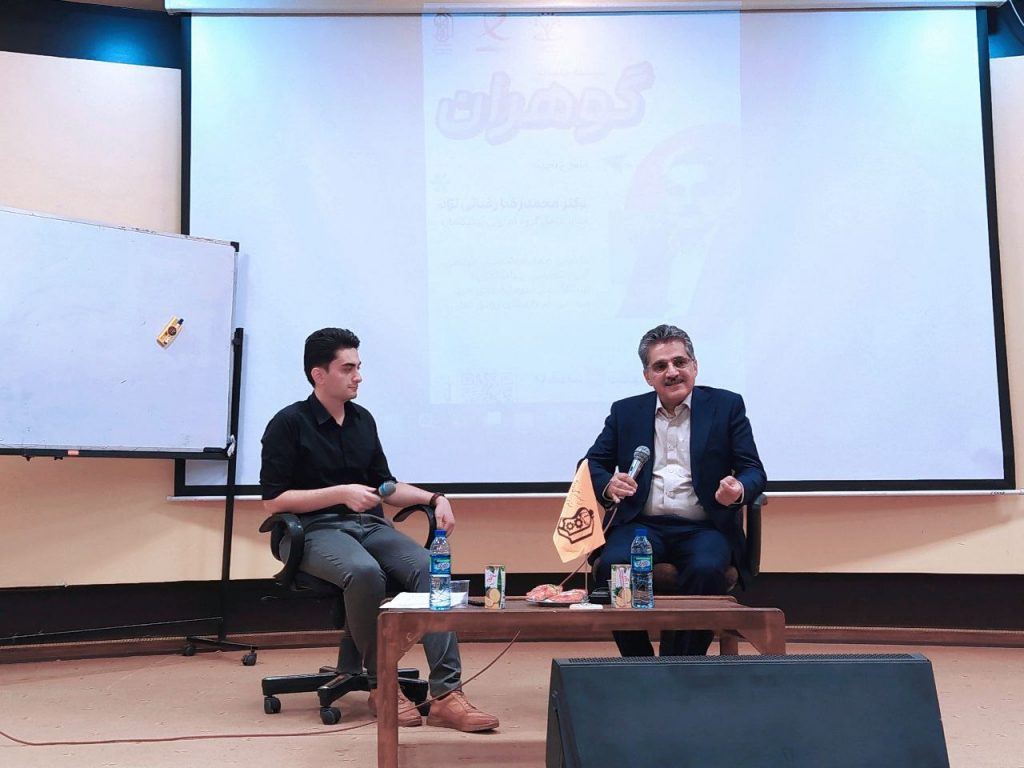 photo_۲۰۲۴-۰۵-۱۹_۱۰-۱۸-۳۴ photo_۲۰۲۴-۰۵-۱۹_۱۰-۱۸-۳۴