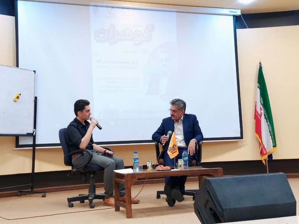 photo_۲۰۲۴-۰۵-۱۹_۱۰-۱۸-۳۵ photo_۲۰۲۴-۰۵-۱۹_۱۰-۱۸-۳۵