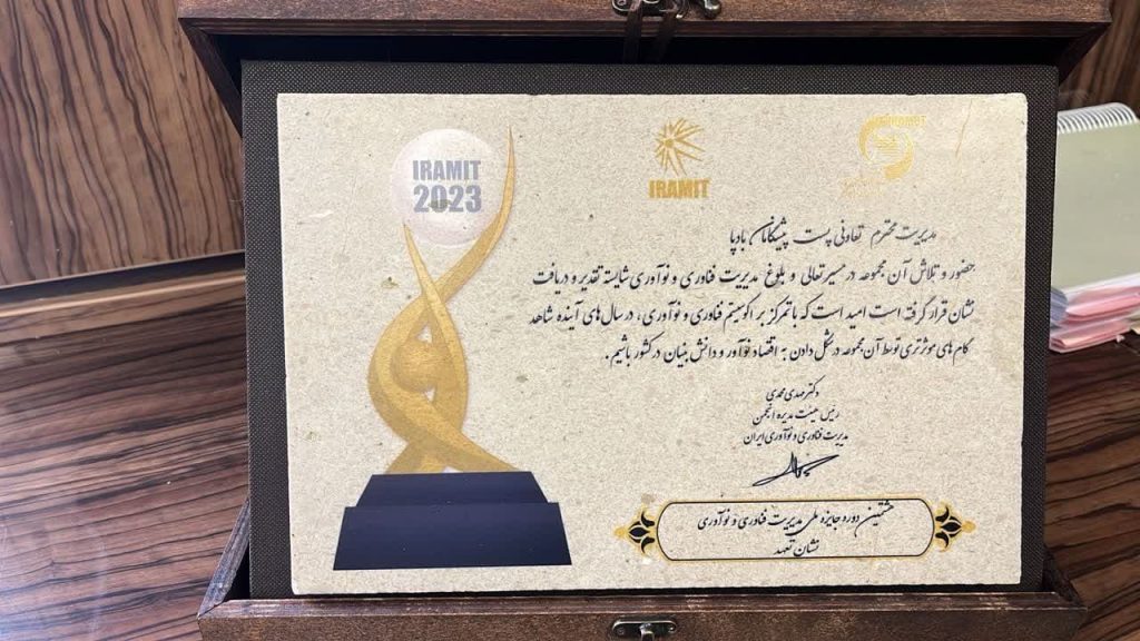 photo_۲۰۲۴-۰۷-۰۷_۲۱-۱۹-۰۰