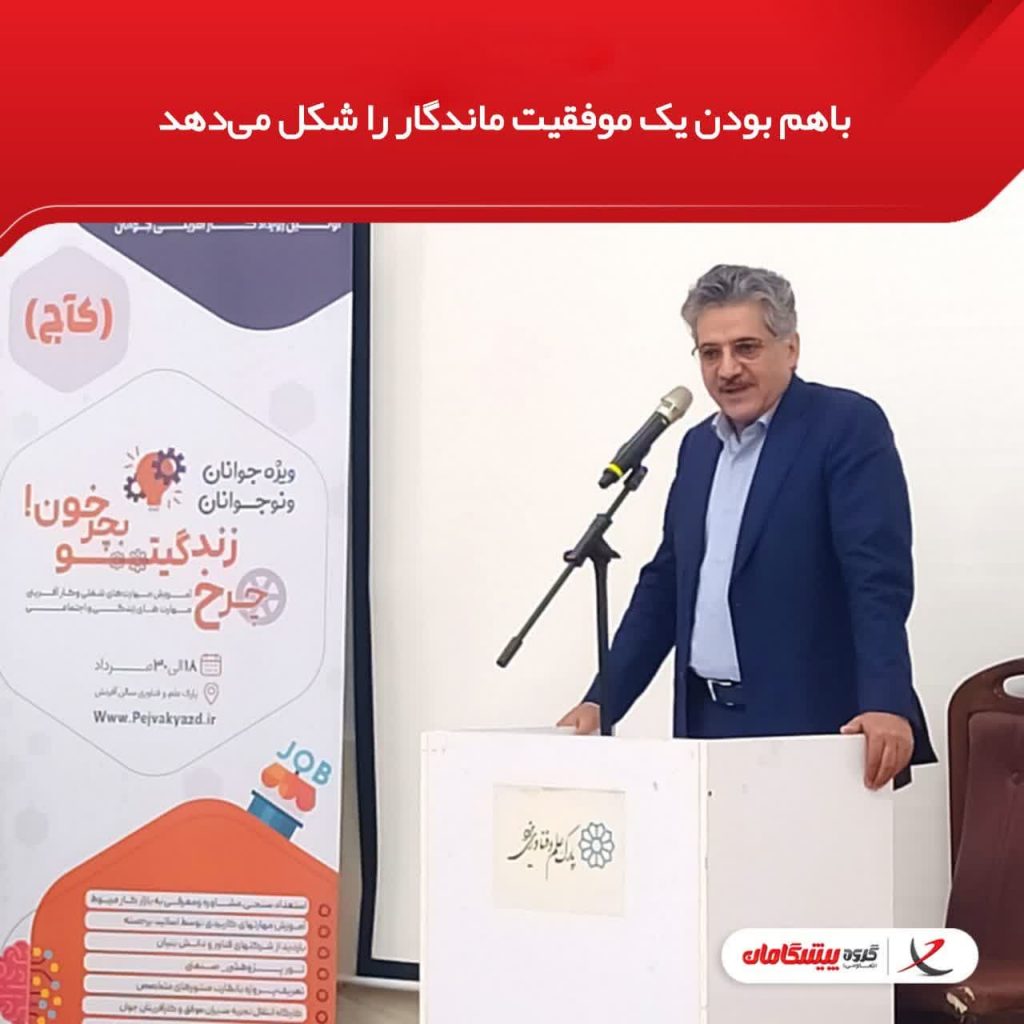 photo_2024-08-08_14-54-38