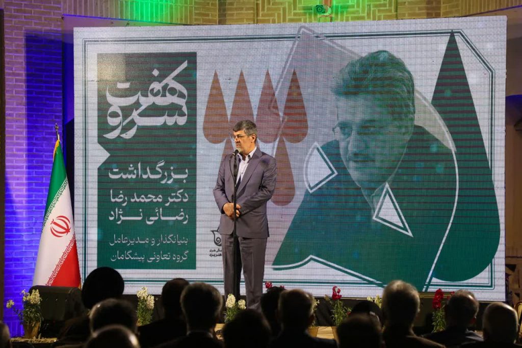 بزرگداشت دکتر رضائی‌نژاد بنیان‌گذار گروه تعاونی پیشگامان در رویداد «هفت سرو»