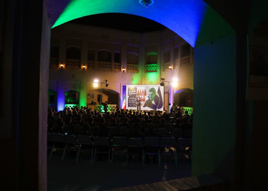 بزرگداشت دکتر رضائی‌نژاد بنیان‌گذار گروه تعاونی پیشگامان در رویداد «هفت سرو»