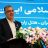 محمدعلی دهقان دهنوی - معاون وزیر و رئیس سازمان توسعه تجارت کشور
