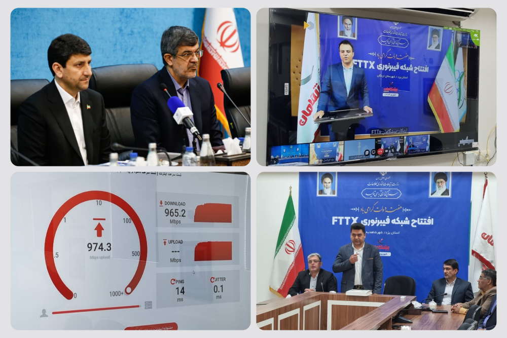 افتتاح همزمان پروژه‌های فیبر نوری(FTTX) پیشگامان توسط وزیر ارتباطات