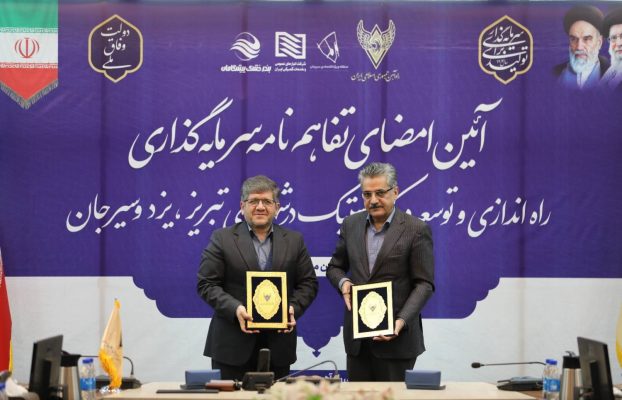 توسعه بندرخشک پیشگامان به عنوان دهکده لجستیک یزد در دستور کار قرار گرفت