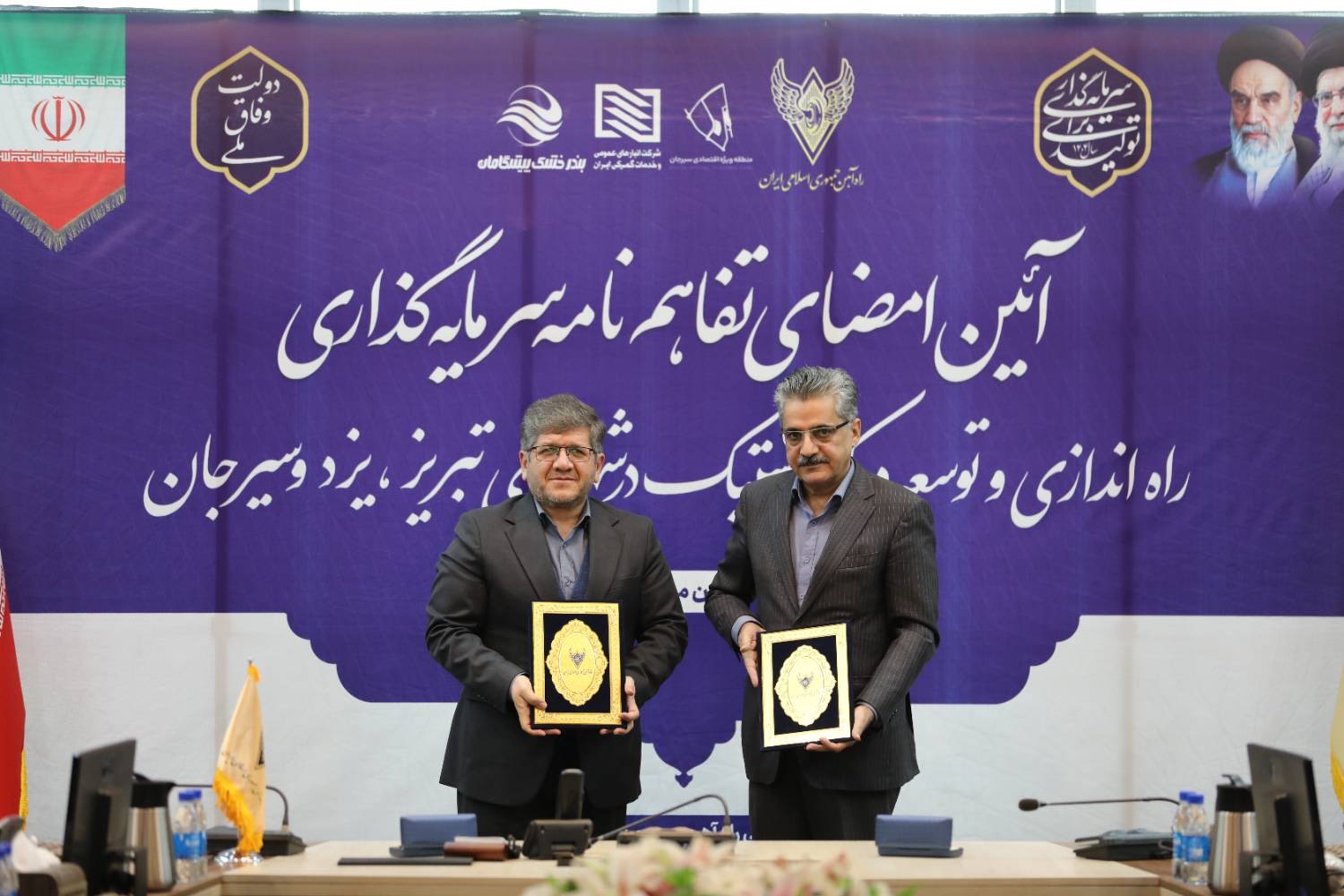 توسعه بندرخشک پیشگامان به عنوان دهکده لجستیک یزد در دستور کار قرار گرفت